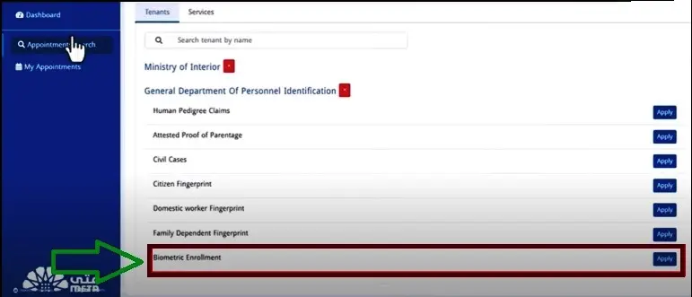 Meta Portal Biometric Appointment