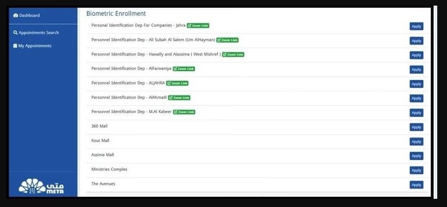 Meta Portal Biometric Appointment