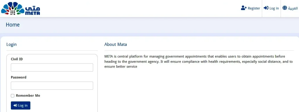 Meta Kuwait Login